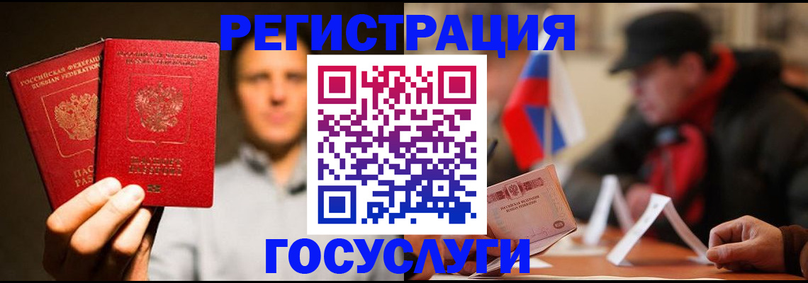 прописка поиск в Кемерово
